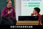 今日趣图：图赫尔"对不起你落选了" 马奎尔"最讨厌就是事后道歉"