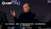 瓜帅曾言：哈维梅西小白这种球员，无须告诉做啥，他们会自我激励